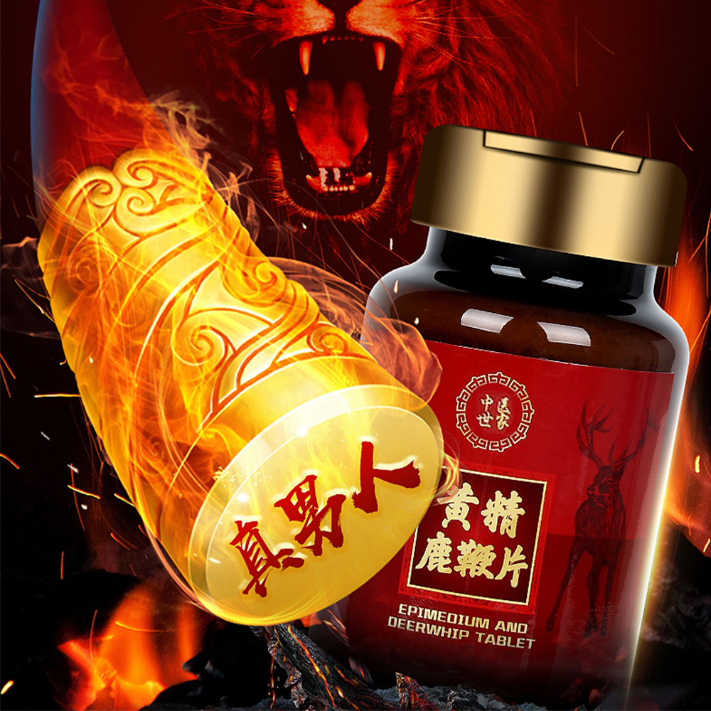 {不論年齡大小，陽痿早洩都全消}一片夠玩4天， 丁丁又長又大又持久，銷魂上天！堅挺不疲軟，安全不傷身！